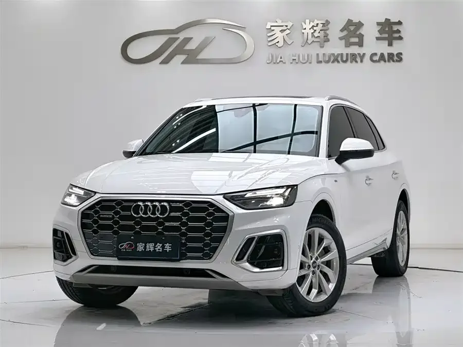 Audi Q5L 2022