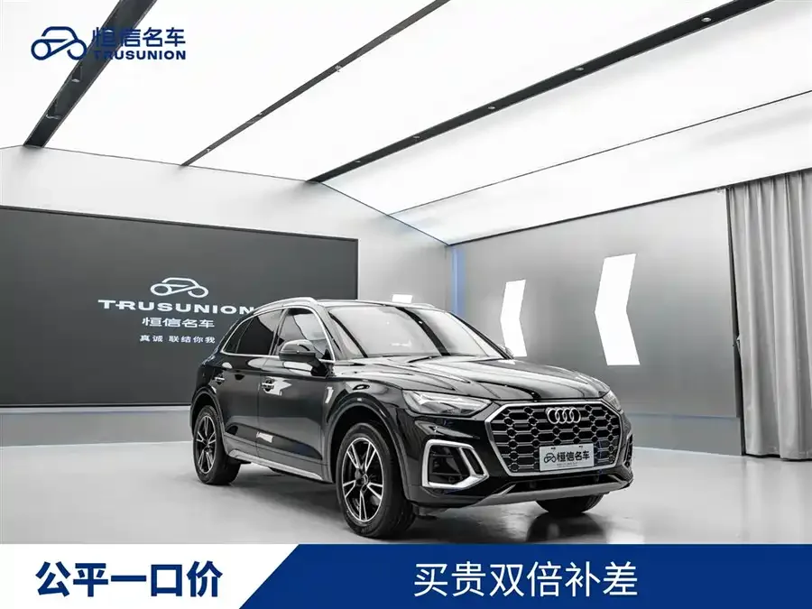 Audi Q5L 2022