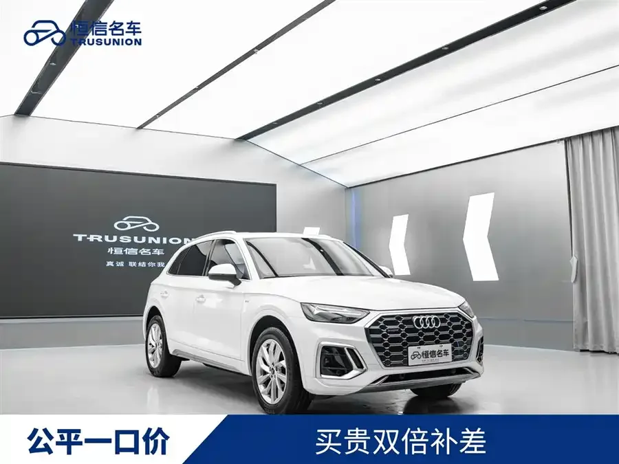 Audi Q5L 2022 40T luxury and dynamic model 2023 — фото 1, купить с доставкой в Москву