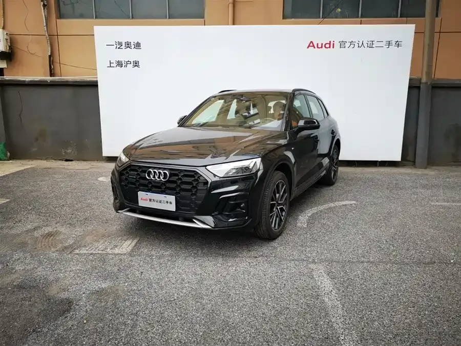 Audi Q5L 2025