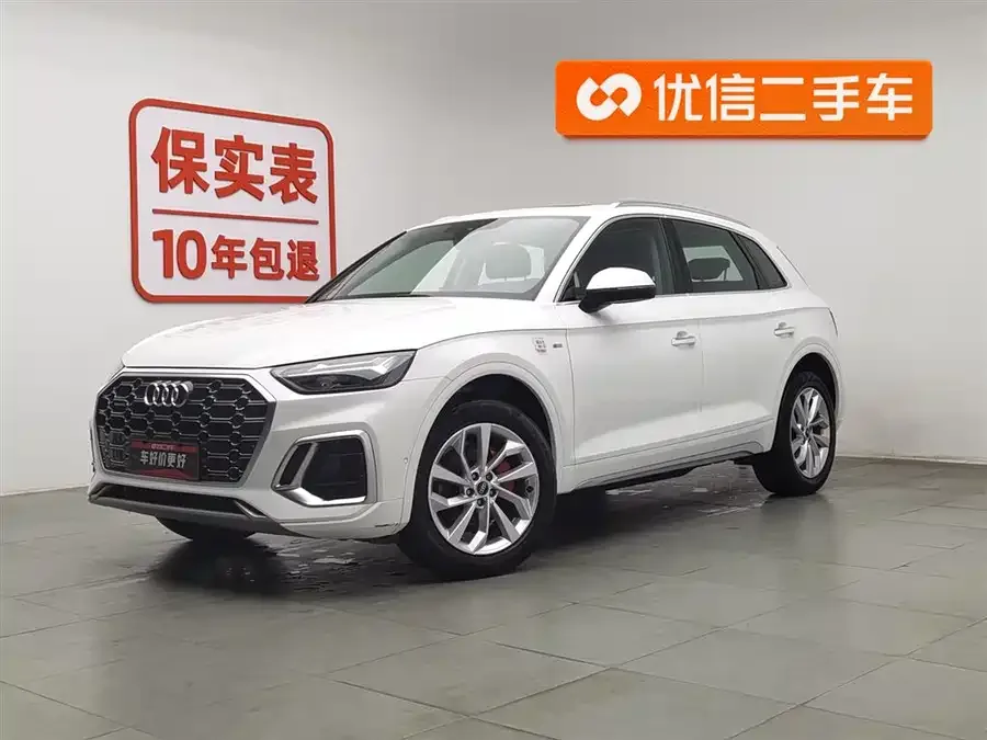 Audi Q5L 2022
