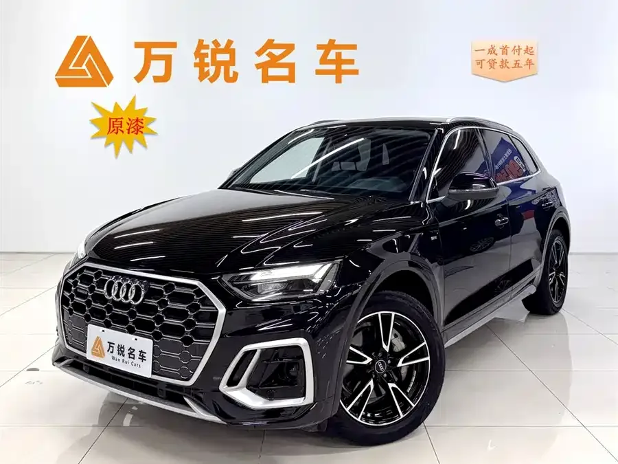 Audi Q5L 2023