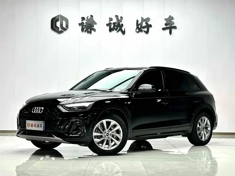 Audi Q5L 2022