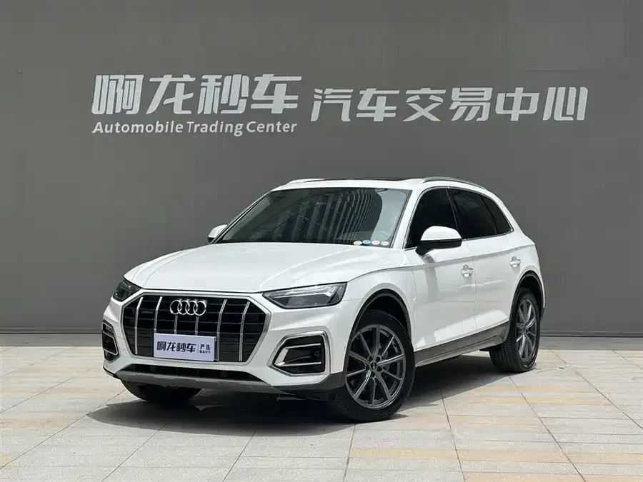 Audi Q5L 2023