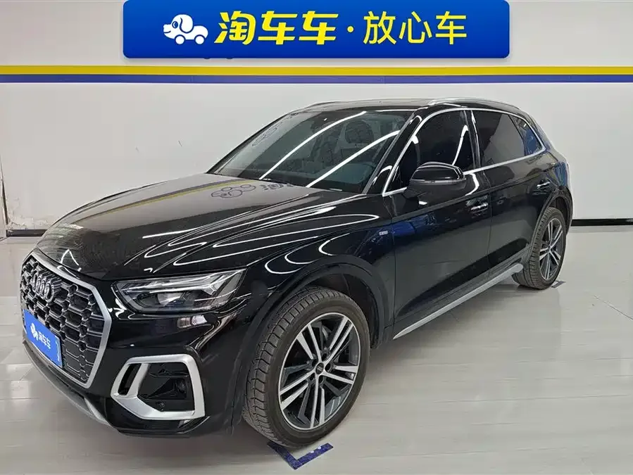 Audi Q5L 2022
