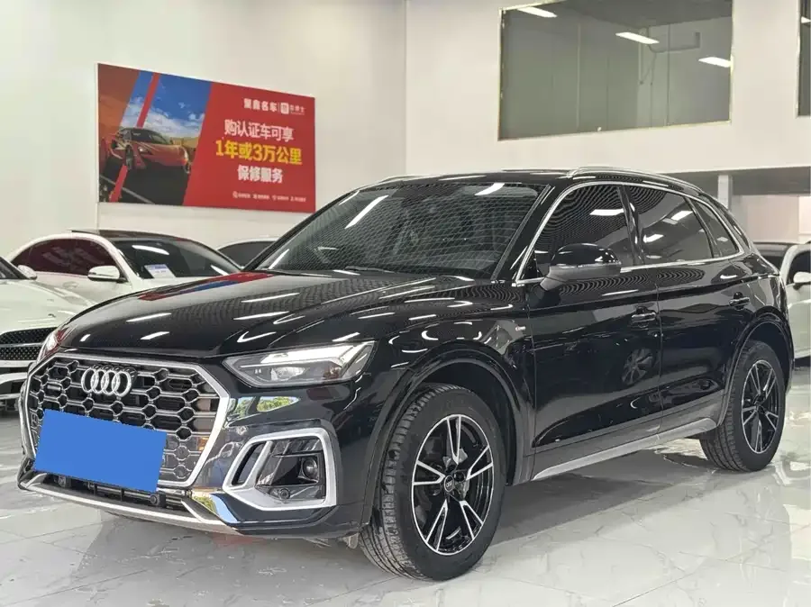 Audi Q5L 2023