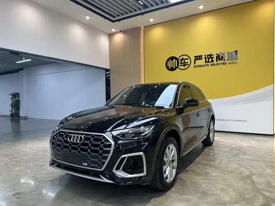 Audi Q5L 2022