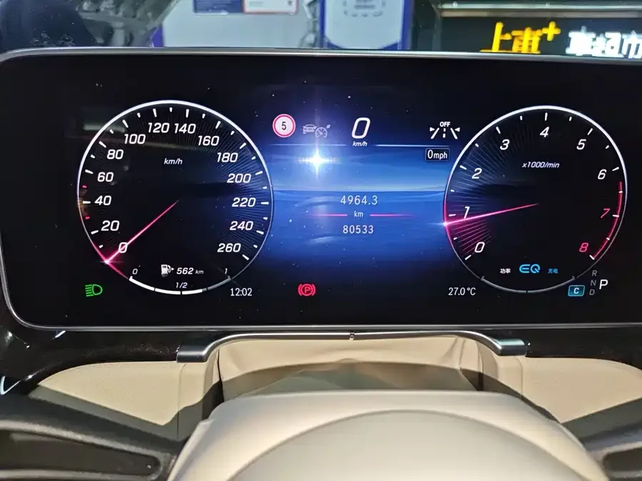 Mercedes-Benz Maybach S-Class Maybach S-Class 2021 S 480 4MATIC 2022 — миниатюра 2