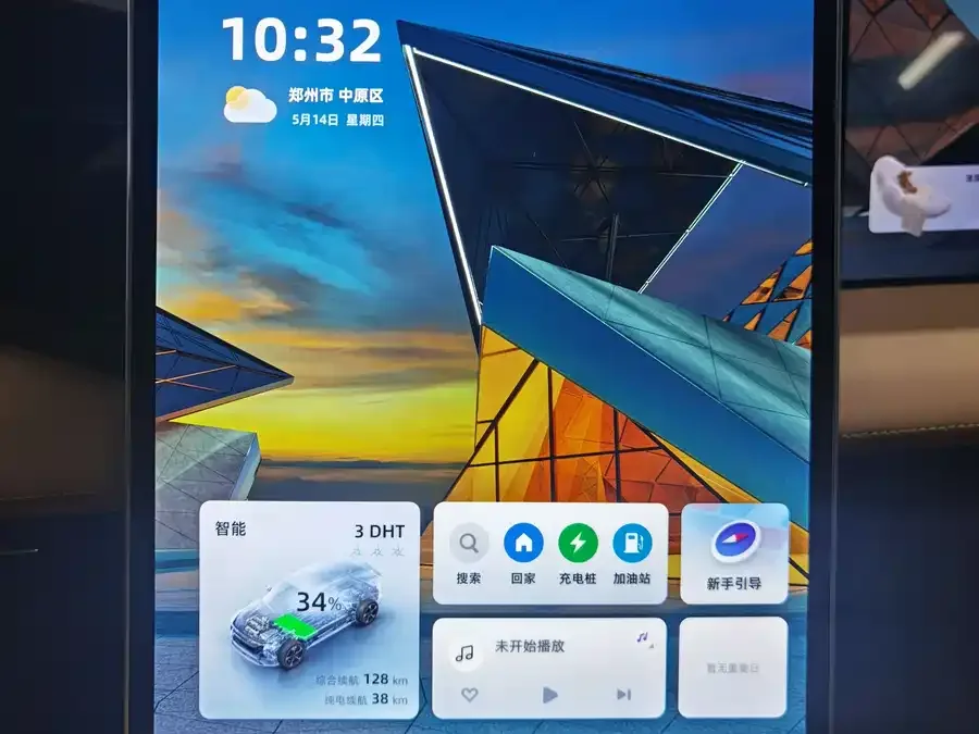 Geely Galaxy L7 Galaxy L7 2024 1.5T 115km PLUS Longteng Edition 2024 — миниатюра 5