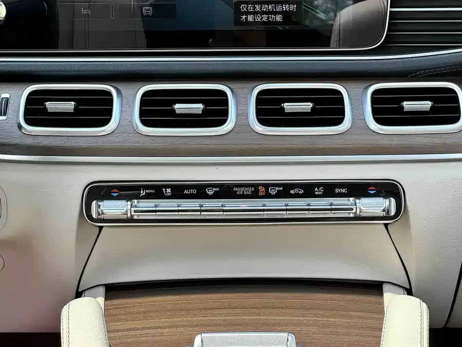 Mercedes-Benz GLS Mercedes-Benz GLS 2022 facelift GLS 450 4MATIC Fashion Edition 2022 — миниатюра 4
