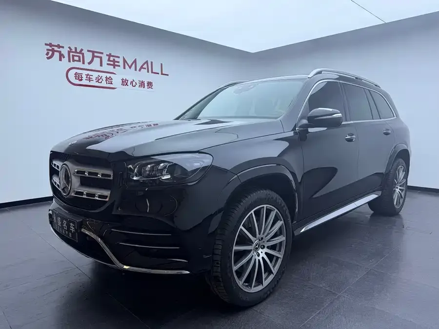Mercedes-Benz GLS 2023