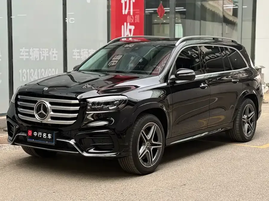 Mercedes-Benz GLS 2024