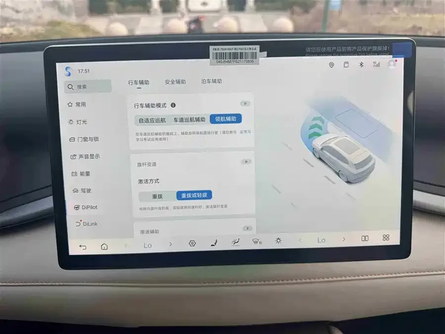 BYD Yuan Plus Yuan PLUS 2025 Smart Driving Edition 510KM Beyond Edition 2025 — миниатюра 3