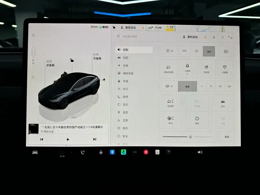Tesla Model 3 Model 3 2023 rear-wheel drive version 2024 — миниатюра 4