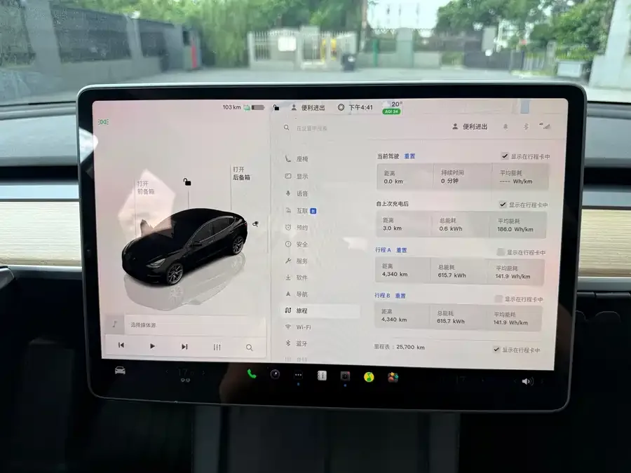 Tesla Model 3 Model 3 2022 rear-wheel drive version 2023 — миниатюра 5