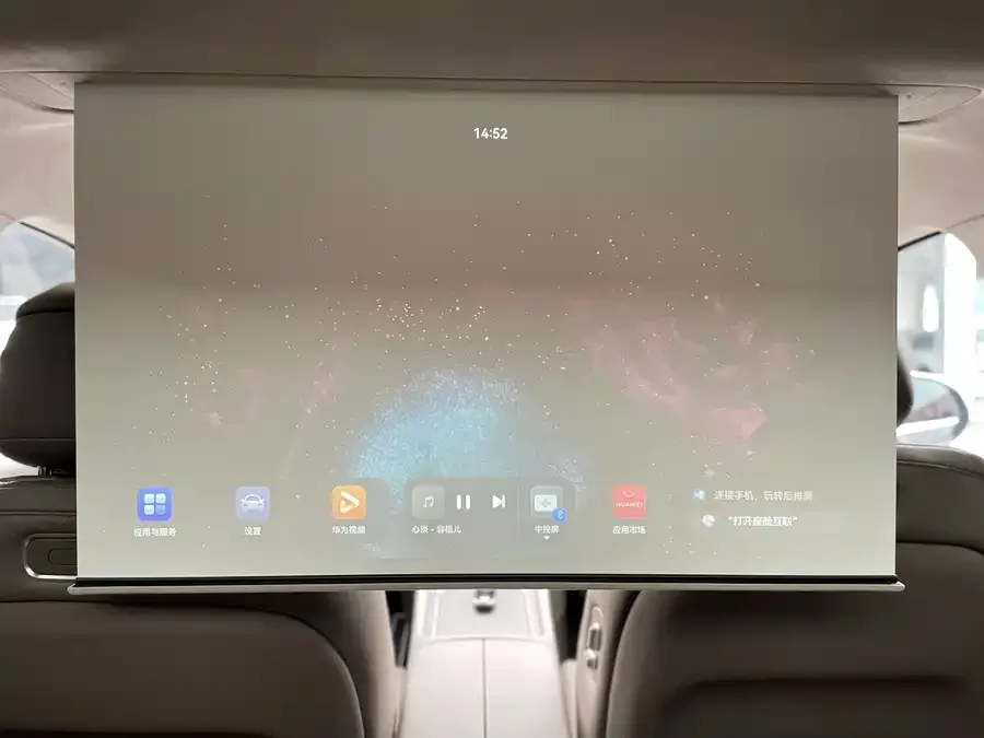 AITO M9 Wenjie M9 2025 Extended Range Ultra Edition 52kWh 6-Seat Version (192-line LiDAR) 2025 — миниатюра 4