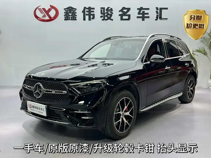 Mercedes-Benz GLC-Class 2023