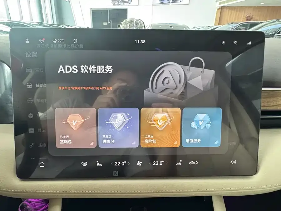 AITO M7 Wenjie M7 2024 1.5T Intelligent Driving 4WD Max Edition 5 Seaters 2024 — миниатюра 4