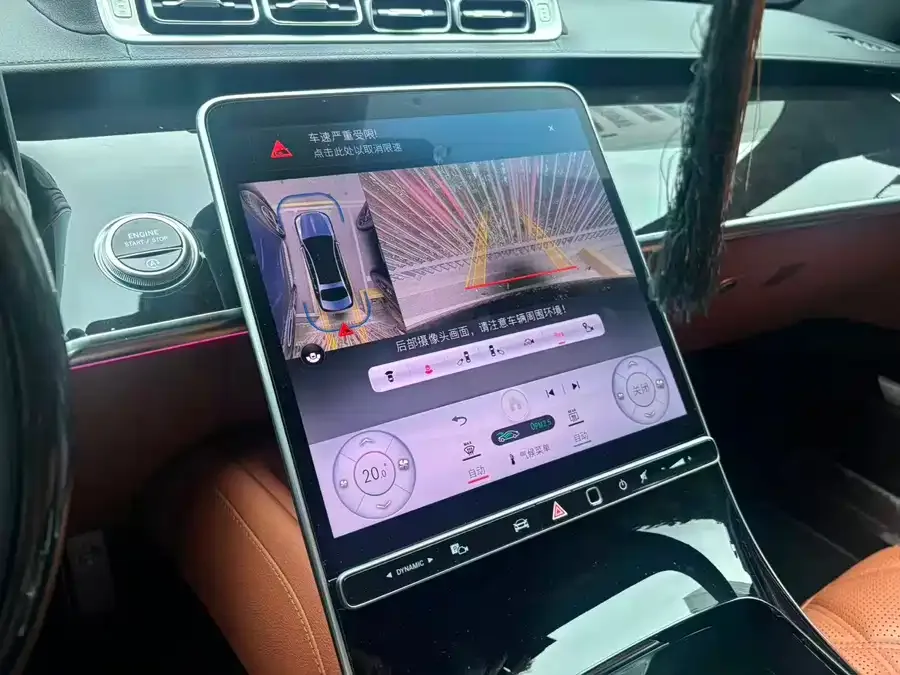 Mercedes-Benz Maybach S-Class Maybach S-Class 2023 S 480 4MATIC 2023 — миниатюра 5