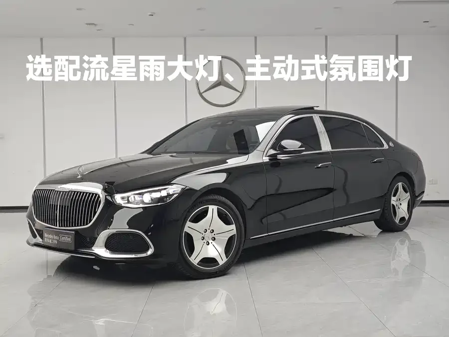 Mercedes-Benz Maybach S-Class 2023