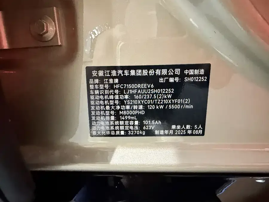 Zunjie S800 Zunjie S800 2025 Extended Range Star Premium Edition 5-seater (192-line LiDAR) 2025 — миниатюра 5