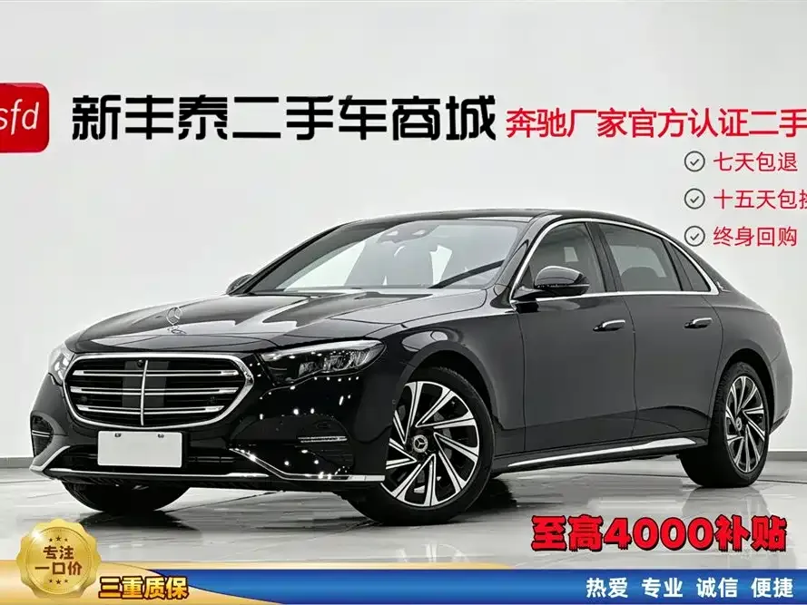 Mercedes-Benz E-Class 2025
