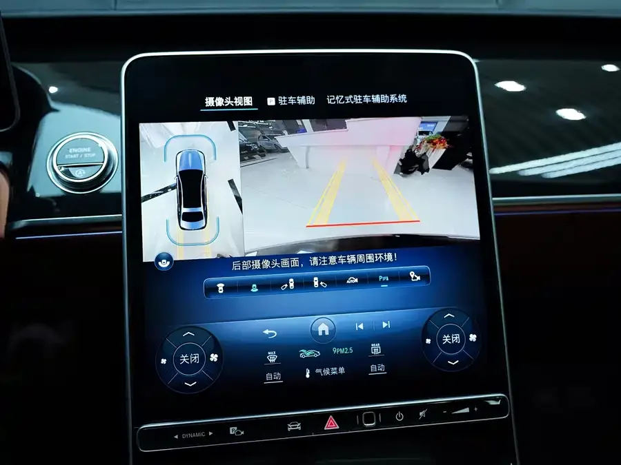 Mercedes-Benz Maybach S-Class Maybach S-Class 2023 S 480 4MATIC 2023 — миниатюра 2