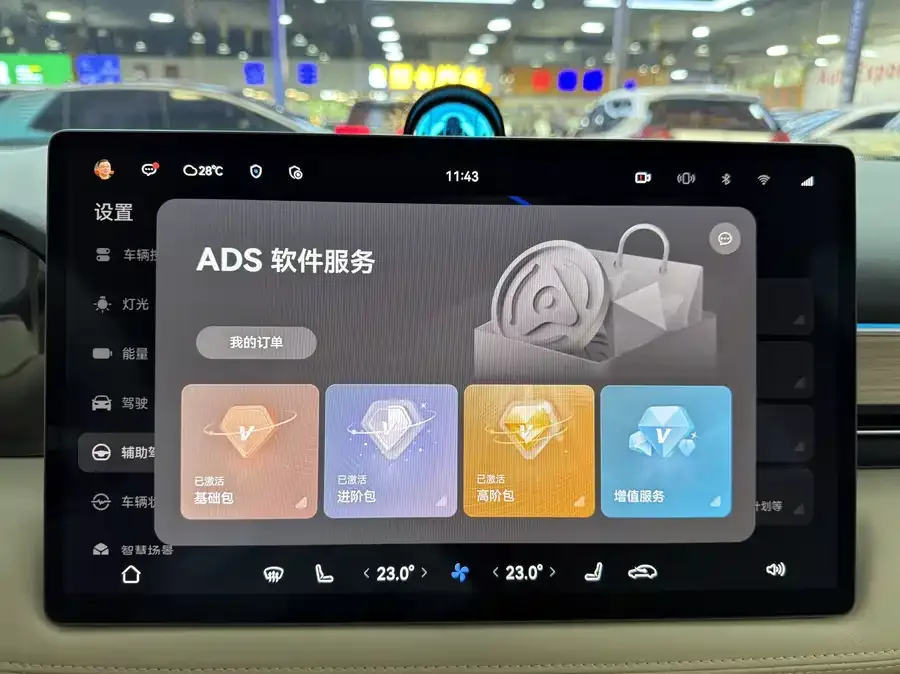 AITO M5 M5 2024 Extended Range Max RS 4WD Advanced Intelligent Driving Edition 2024 — миниатюра 5