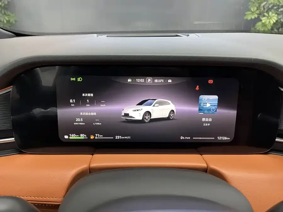 AITO M5 M5 2025 Extended Range Ultra 4WD Edition 2025 — миниатюра 4