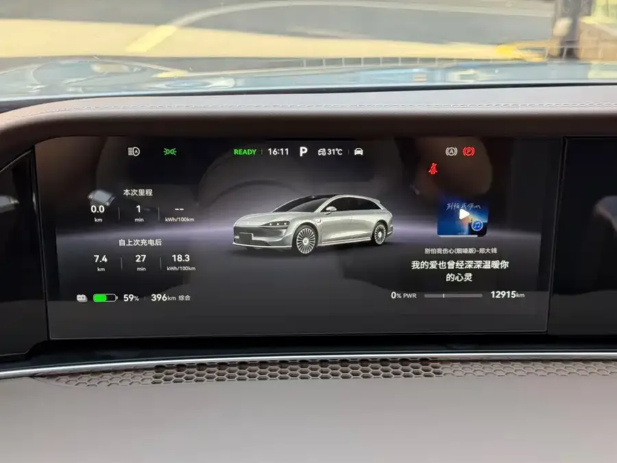 Enjoy World S9T Enjoy S9T 2025 Extended Range Max Edition (192-line LiDAR) 2025 — миниатюра 3