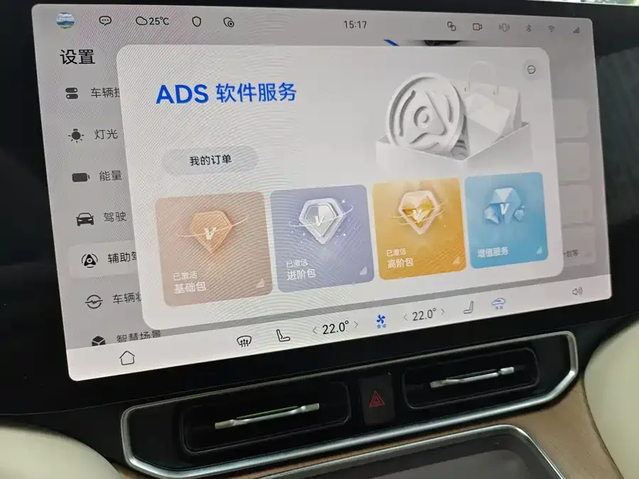 AITO M9 Wenjie M9 2025 Pure Electric Ultra Edition 100kWh 6-Seat Version (192-line LiDAR) 2025 — миниатюра 4