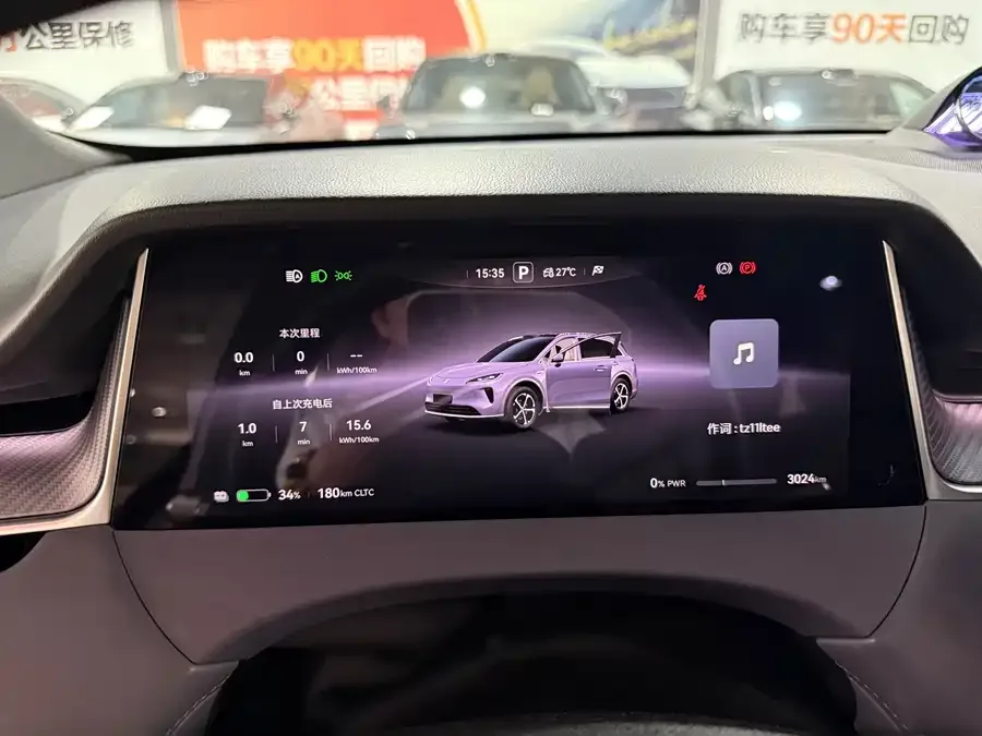 Shangjie H5 Shangjie H5 2025 pure electric Max 2025 — миниатюра 5