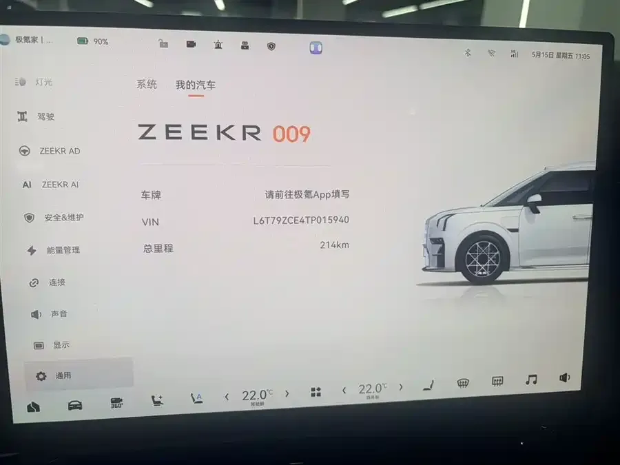 Zeekr 009 Zeekr 009 2024 seven-seat aisle version four-wheel drive 108kWh 2026 — миниатюра 2