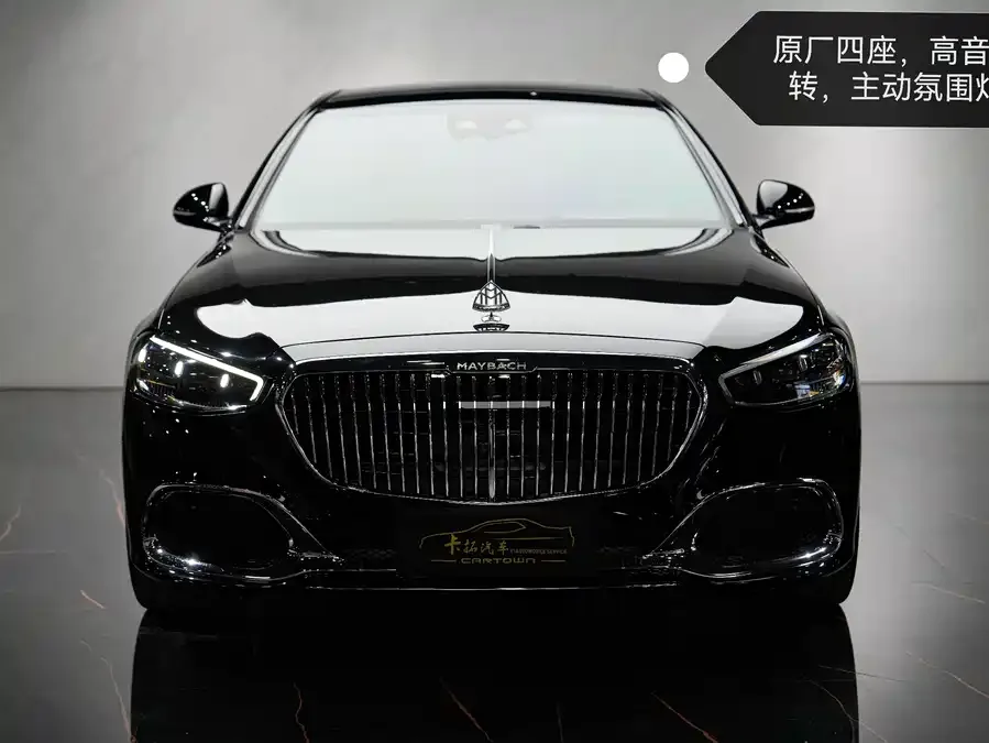 Mercedes-Benz Maybach S-Class 2023