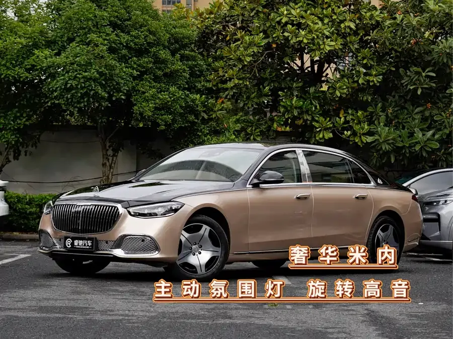Mercedes-Benz Maybach S-Class 2024