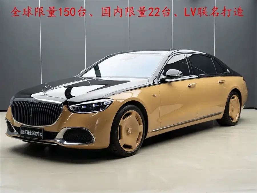Mercedes-Benz Maybach S-Class 2023