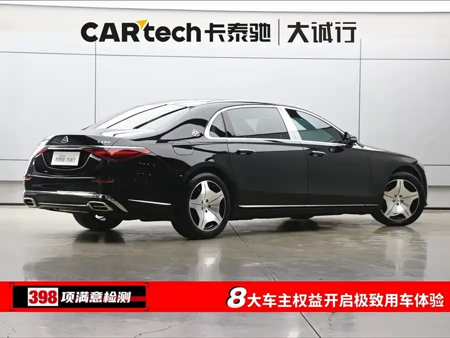 Mercedes-Benz Maybach S-Class Maybach S-Class 2021 S 480 4MATIC 2022 — миниатюра 3