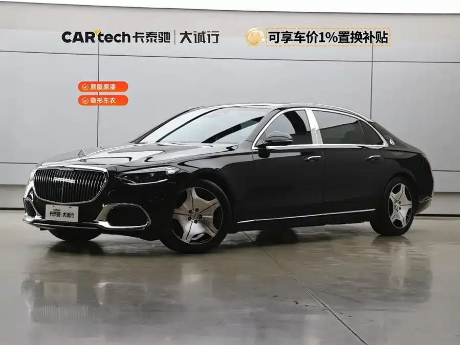 Mercedes-Benz Maybach S-Class 2022
