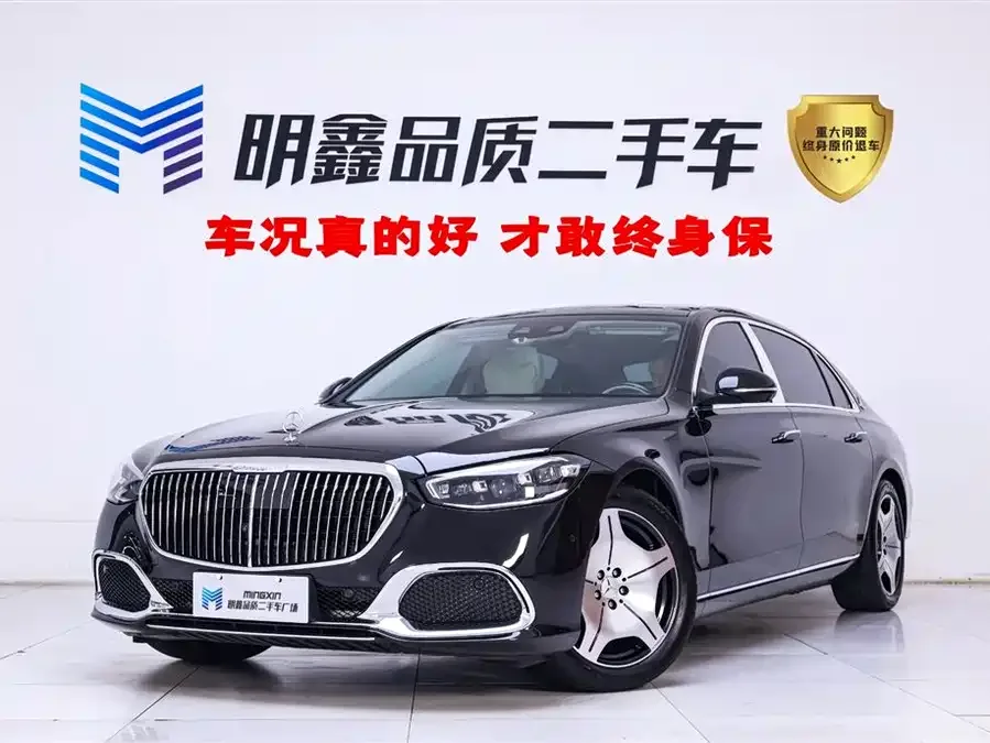 Mercedes-Benz Maybach S-Class 2022