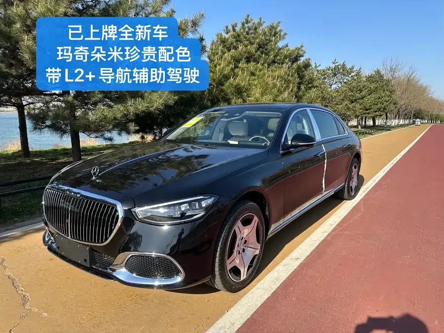 Mercedes-Benz Maybach S-Class 2026