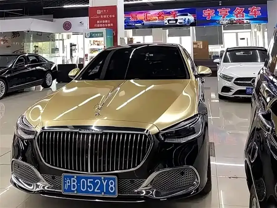 Mercedes-Benz Maybach S-Class 2023