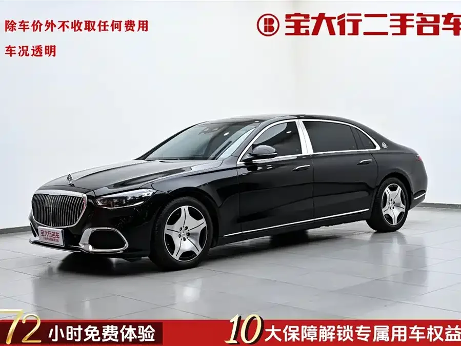 Mercedes-Benz Maybach S-Class 2025