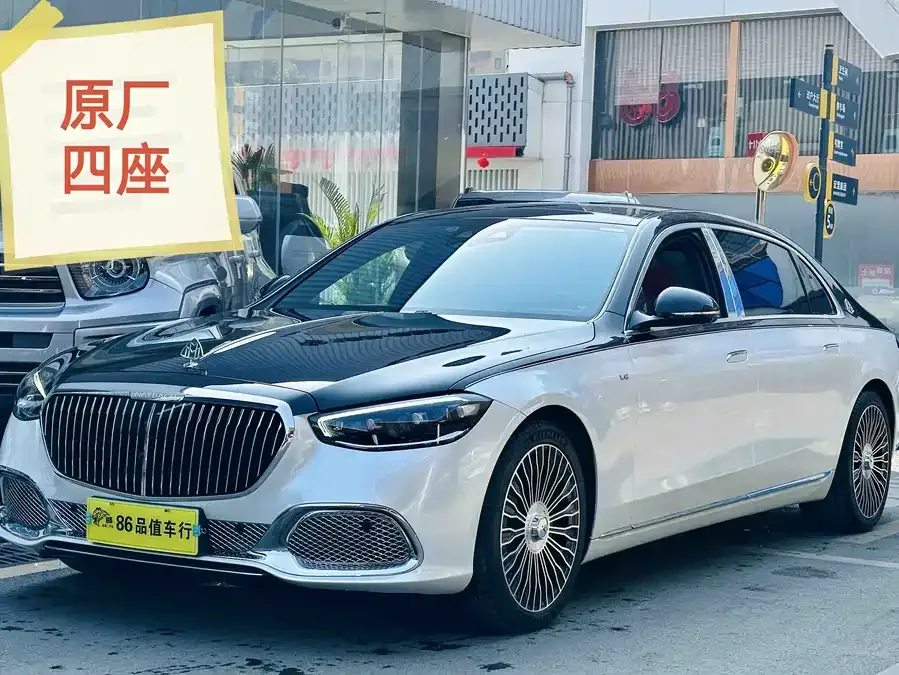 Mercedes-Benz Maybach S-Class 2025