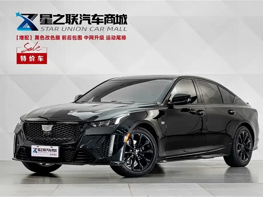 Cadillac CT5 2023