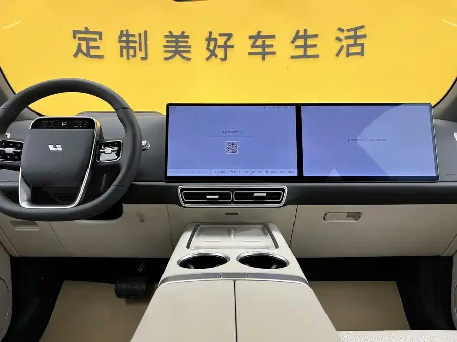 Li Xiang L7 Ideal L7 2025 Max Smart Renewal Edition 2025 — миниатюра 4