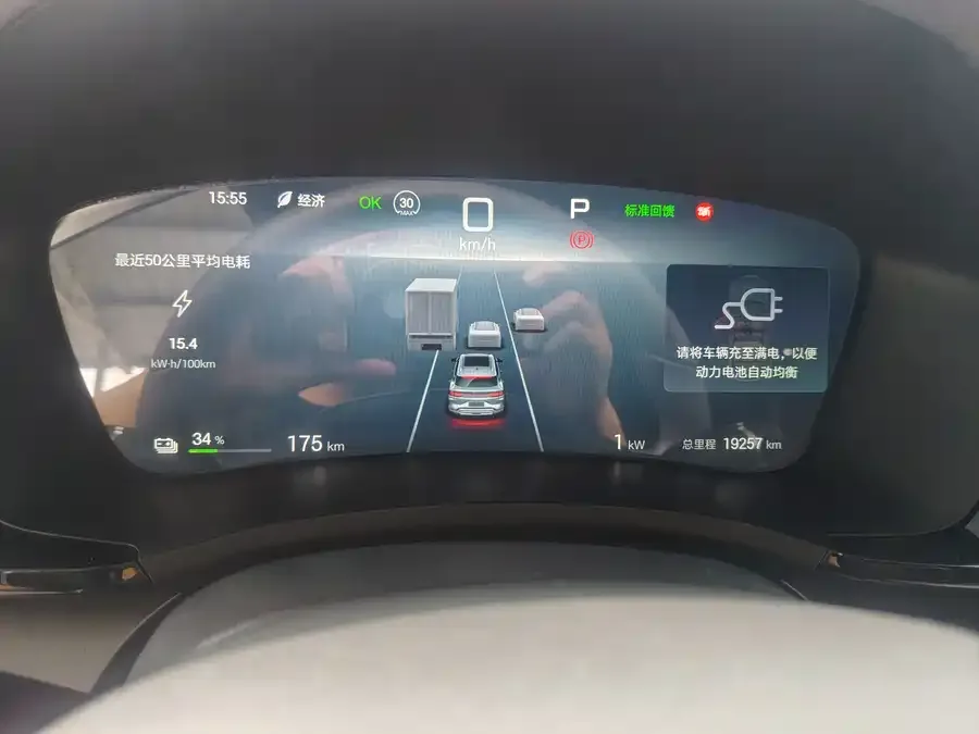 BYD Song PLUS New Energy Song PLUS New Energy 2025 EV 520km Premium Edition 2025 — миниатюра 5
