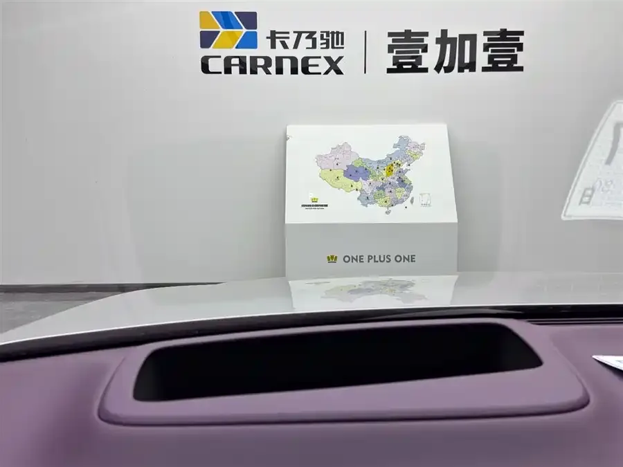Zunjie S800 2025 Range Extended Star Executive Edition S800 (4-seater, 192-line LiDAR) 2026 — миниатюра 5
