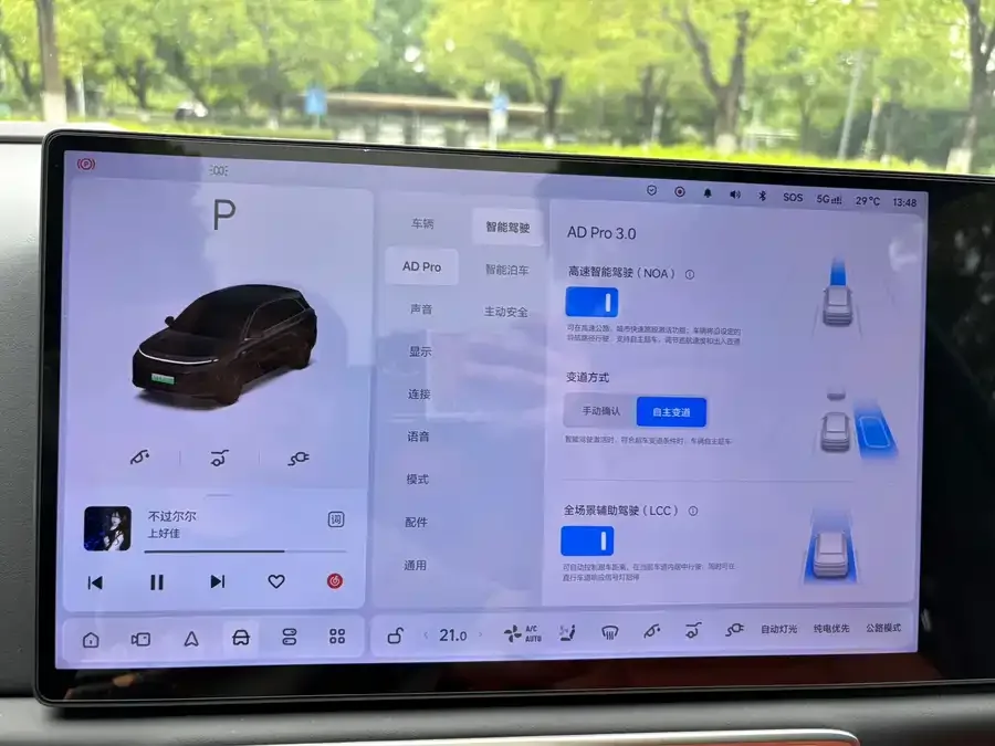 Li Xiang L6 Ideal L6 2024 Pro 2024 — миниатюра 4