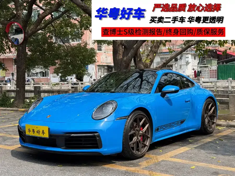 Porsche 911 2022