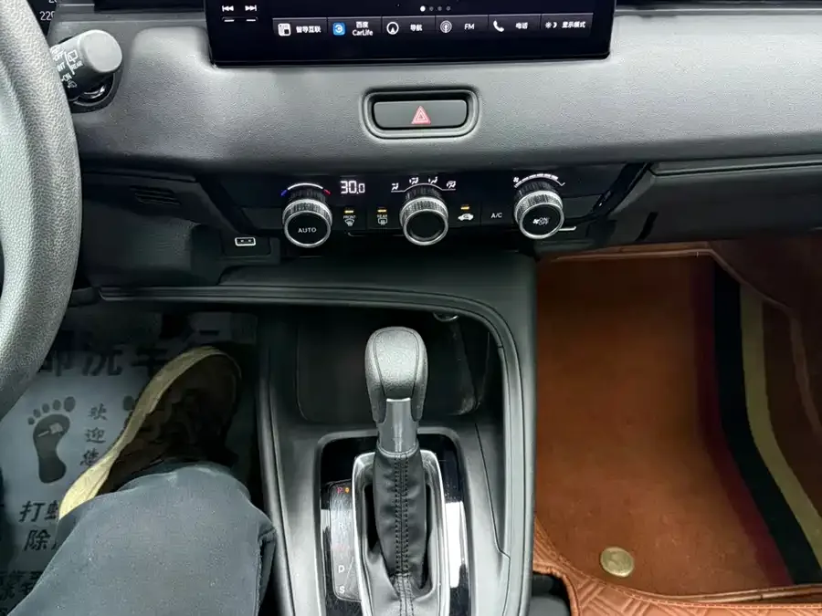 Honda VEZEL Binzhi 2023 1.5L CVT technology version 2023 — миниатюра 3